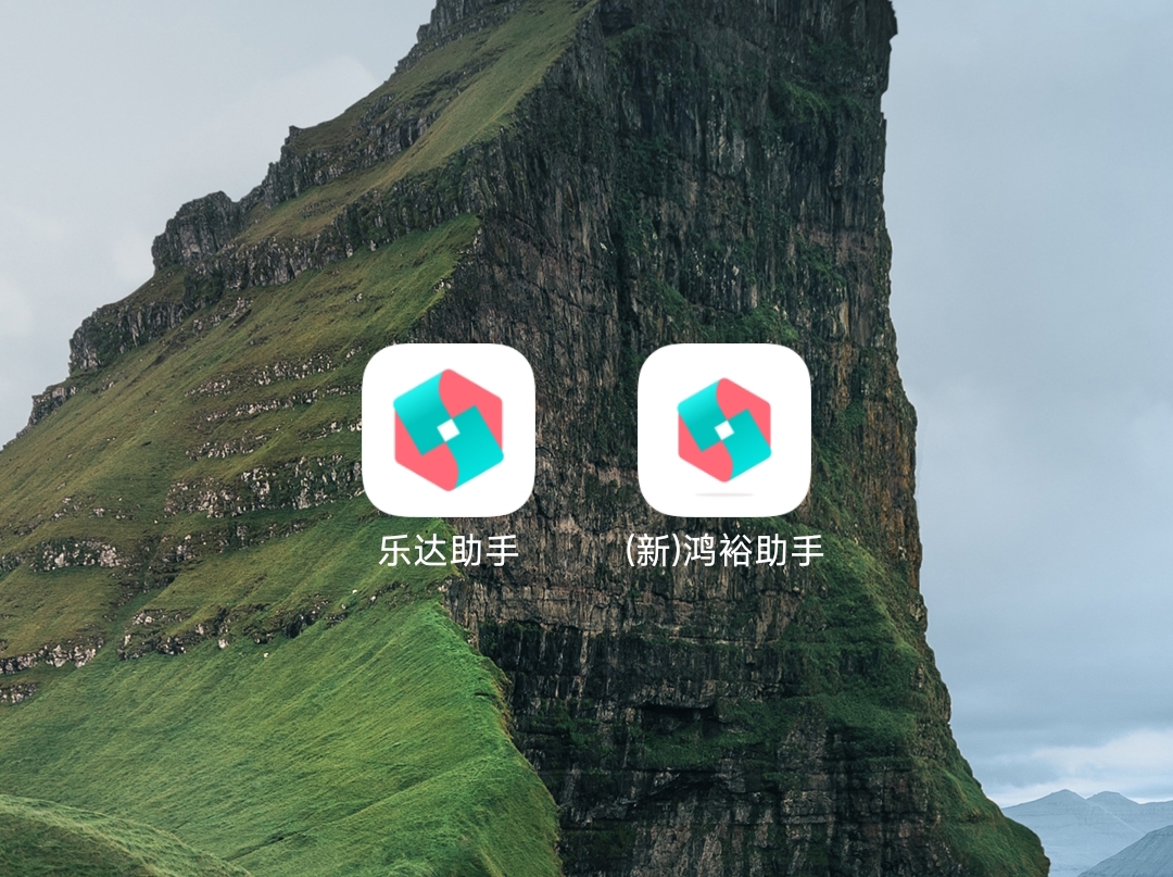 乐达助手app官方下载图标
